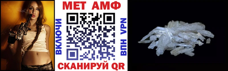 АМФЕТАМИН 97%  Купить  Данков 