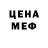 МЕТАДОН белоснежный Catanna