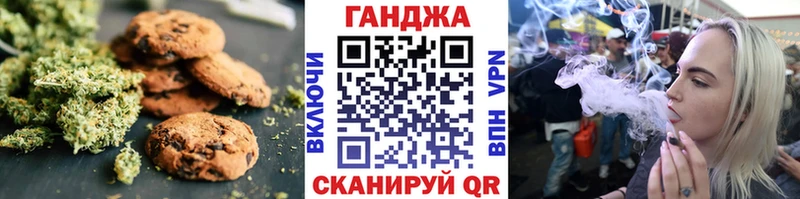 Canna-Cookies конопля Купить где Данков