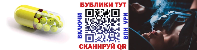Ecstasy ешки  Купить закладки  Данков 