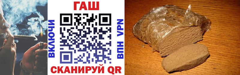 Гашиш Изолятор  Купить где  Данков 