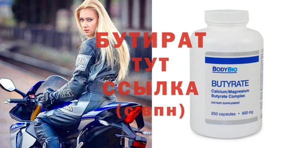 а пвп мука Семёнов
