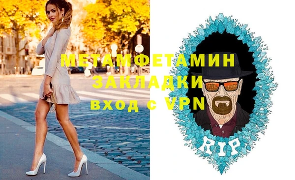 а пвп мука Семёнов