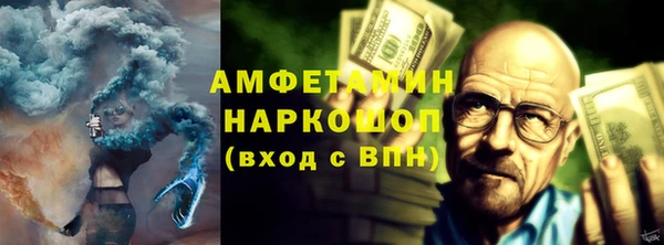синтетический гашиш Семикаракорск