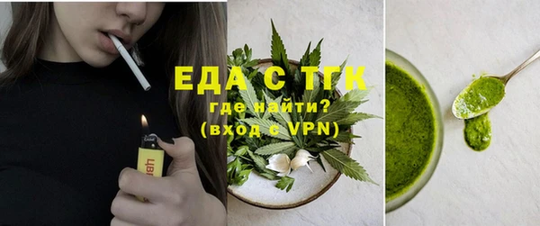 а пвп мука Семёнов