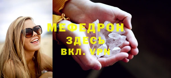 а пвп мука Семёнов