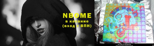 ГАЛЛЮЦИНОГЕННЫЕ ГРИБЫ Семилуки