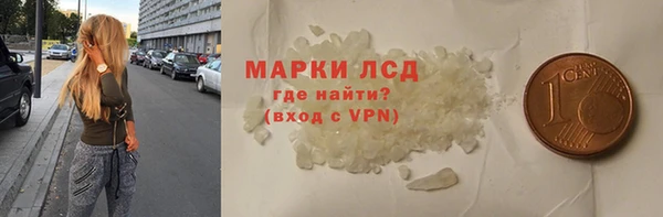 ГАЛЛЮЦИНОГЕННЫЕ ГРИБЫ Семилуки
