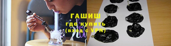 синтетический гашиш Семикаракорск