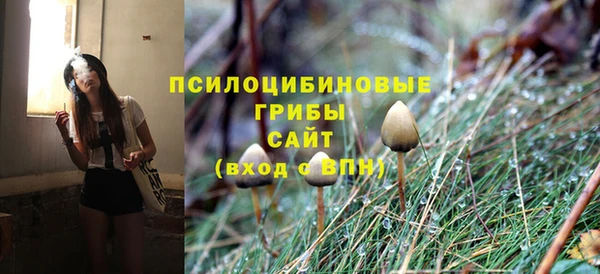 наркотики Сатка