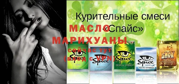 ГАЛЛЮЦИНОГЕННЫЕ ГРИБЫ Семилуки