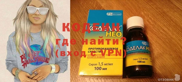 амфетамин Сафоново