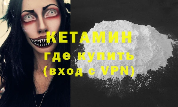 амфетамин Сафоново