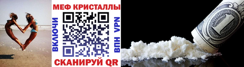 Купить закладки  Данков  Меф VHQ 