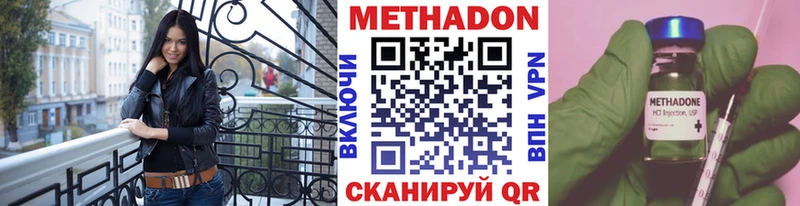 Купить  Данков  Метадон VHQ 
