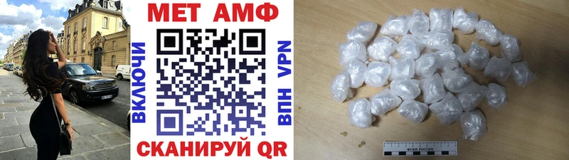 Метамфетамин кристалл Купить где Данков